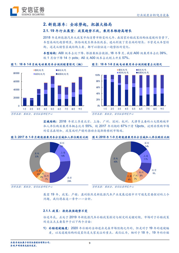 木业、木材行业热点_企业新闻-木业网